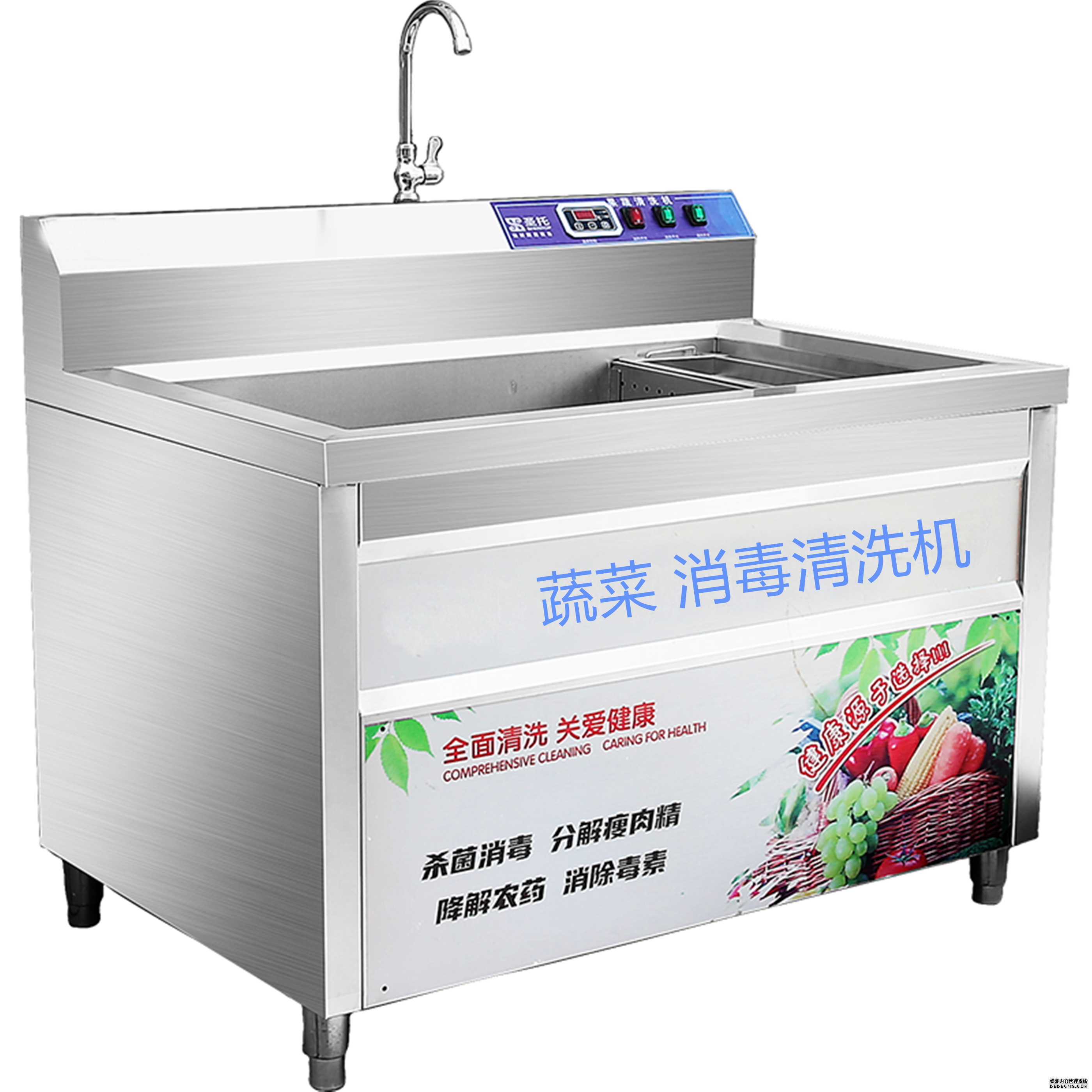 <b>蔬菜消毒洗菜机</b>